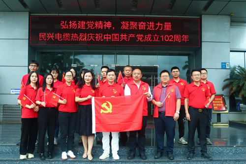 乐虎国际lehu9888举行庆祝建党102周年“七一”主题活动
